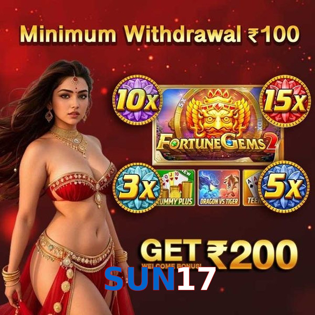 SUN17