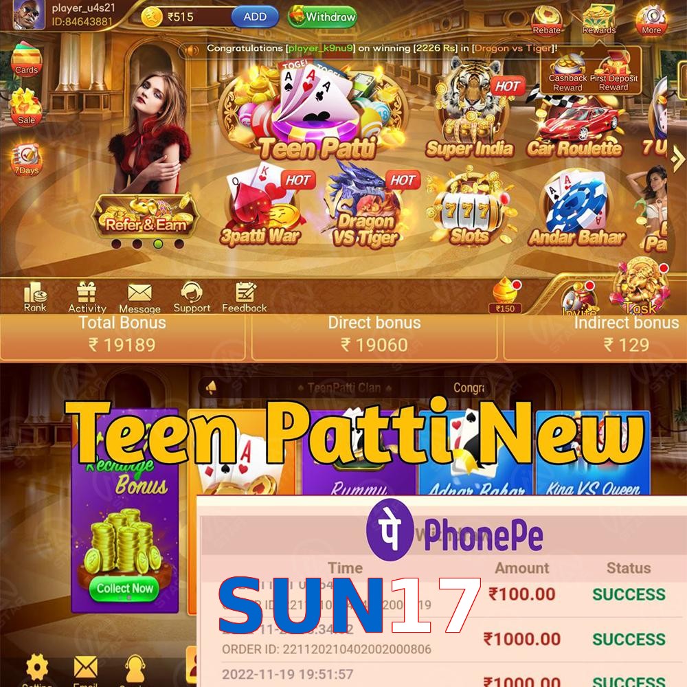 SUN17