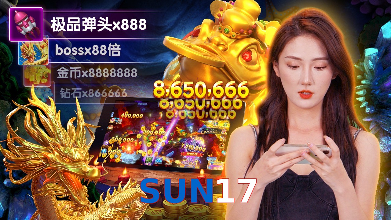 SUN17